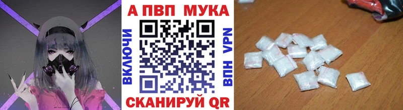 как найти закладки  Уржум  Alpha-PVP Crystall 