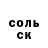 Амфетамин 97% Pavel Krivetchenko