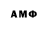 МДМА VHQ maset saed