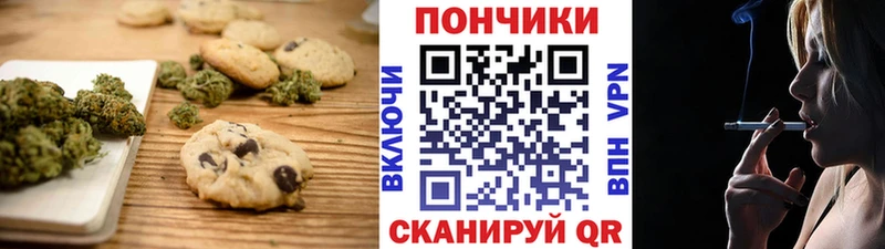 продажа наркотиков  Уржум  нарко площадка Telegram  Cannafood конопля 
