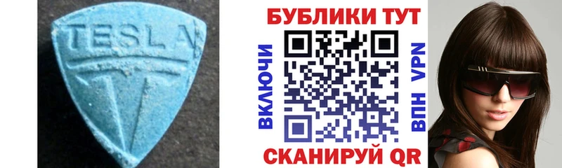 дарк нет какой сайт  Уржум  Ecstasy 280 MDMA  что такое наркотик 