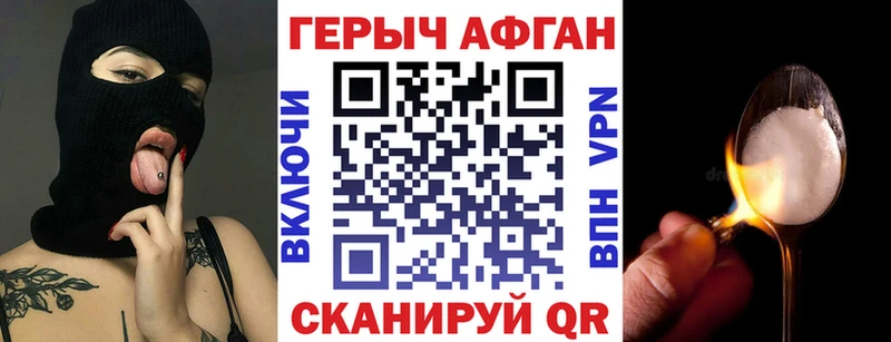 закладки  Уржум  ГЕРОИН Heroin 