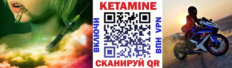 продажа наркотиков  Уржум  Кетамин ketamine 