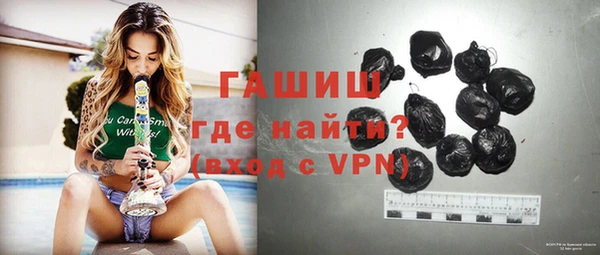 стафф Абинск
