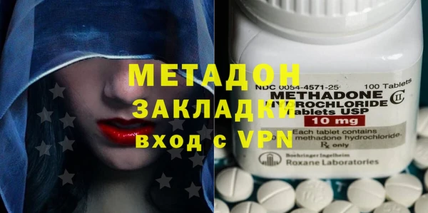 стафф Абинск