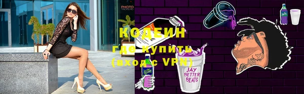 ALPHA-PVP Абаза