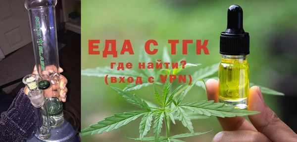 ГАЛЛЮЦИНОГЕННЫЕ ГРИБЫ Абдулино