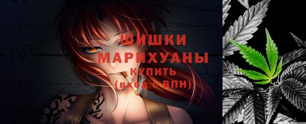 ALPHA-PVP Абаза