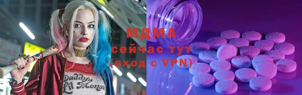 стафф Абинск
