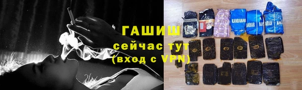 ALPHA-PVP Абаза