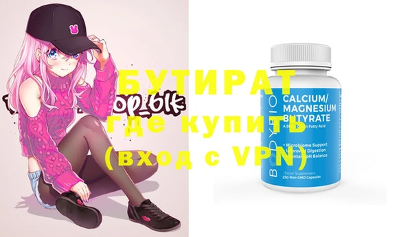 ГАЛЛЮЦИНОГЕННЫЕ ГРИБЫ Абдулино