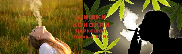 каннабис Мегион