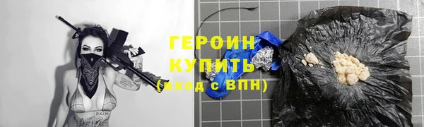 ГАЛЛЮЦИНОГЕННЫЕ ГРИБЫ Абдулино