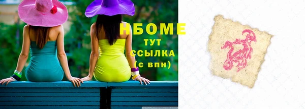 стафф Абинск