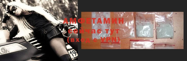соль ск Медногорск