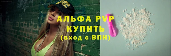 ALPHA-PVP Абаза