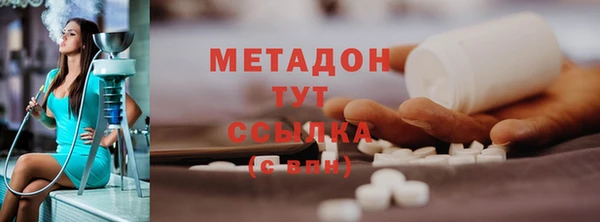 ГАЛЛЮЦИНОГЕННЫЕ ГРИБЫ Абдулино