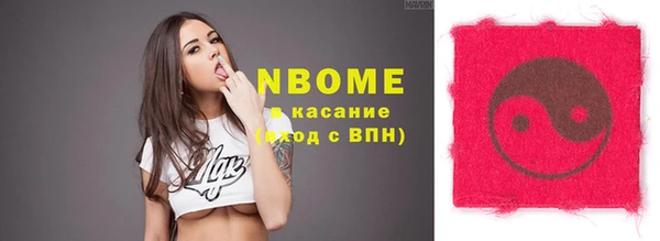 ГАЛЛЮЦИНОГЕННЫЕ ГРИБЫ Абдулино