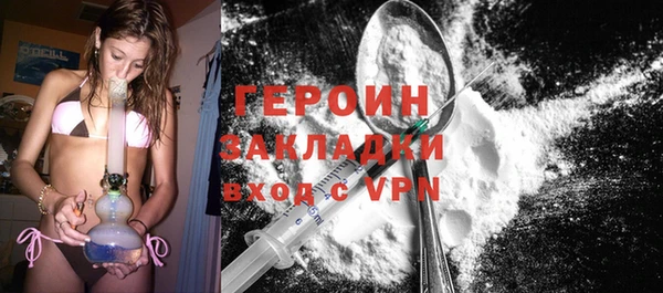 ГАЛЛЮЦИНОГЕННЫЕ ГРИБЫ Абдулино
