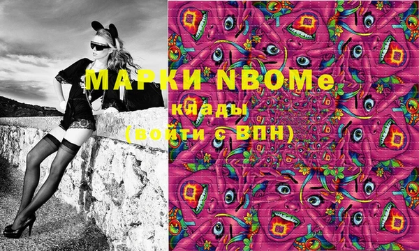 стафф Абинск