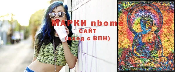 стафф Абинск