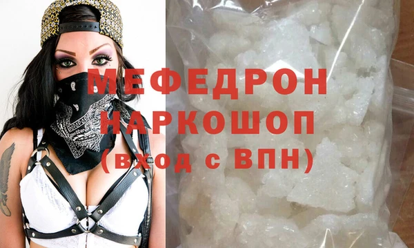 стафф Абинск