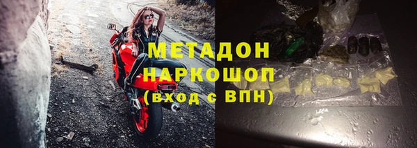 стафф Абинск