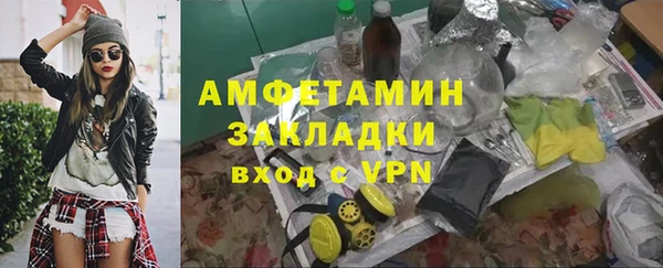 стафф Абинск