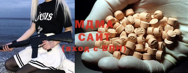ГАЛЛЮЦИНОГЕННЫЕ ГРИБЫ Абдулино
