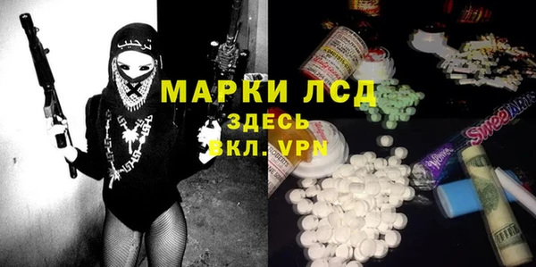 стафф Абинск