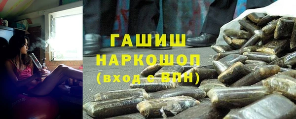стафф Абинск