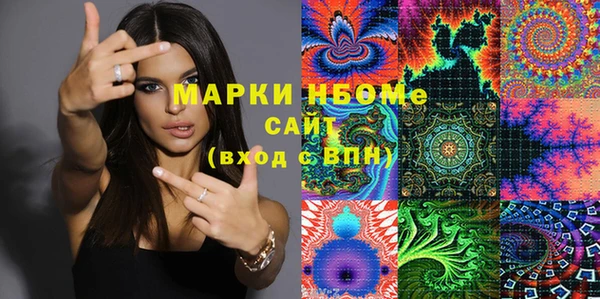 стафф Абинск