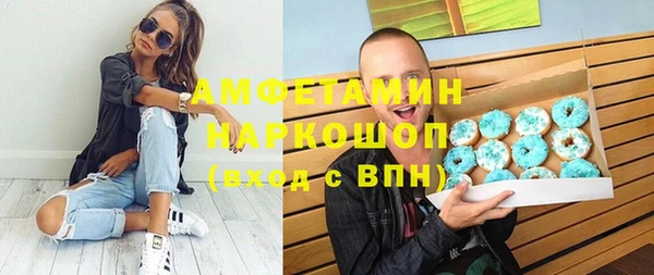 ALPHA-PVP Абаза