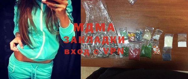 стафф Абинск