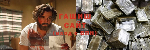 ГАЛЛЮЦИНОГЕННЫЕ ГРИБЫ Абдулино
