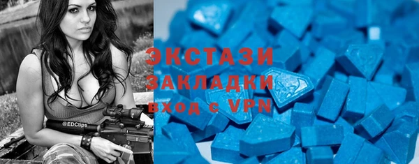 ALPHA-PVP Абаза