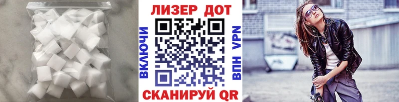Лсд 25 экстази ecstasy  Уржум 