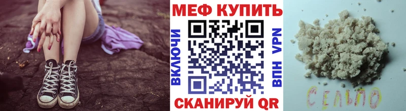 МЕФ 4 MMC  shop какой сайт  Уржум  продажа наркотиков 