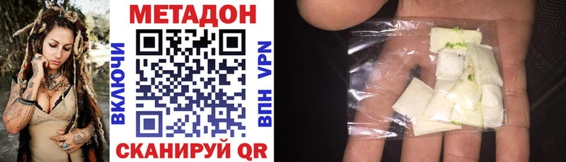 МЕГА ссылки сайты даркнета как зайти МЕТАДОН белоснежный купить Уржум