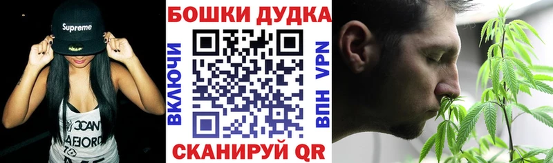 наркотики  Уржум  Каннабис семена 